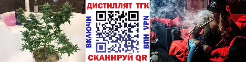 ТГК Wax mega Сорочинск