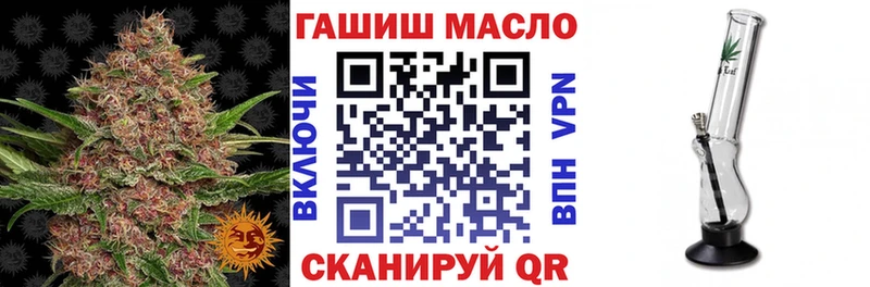 Дистиллят ТГК гашишное масло Сорочинск