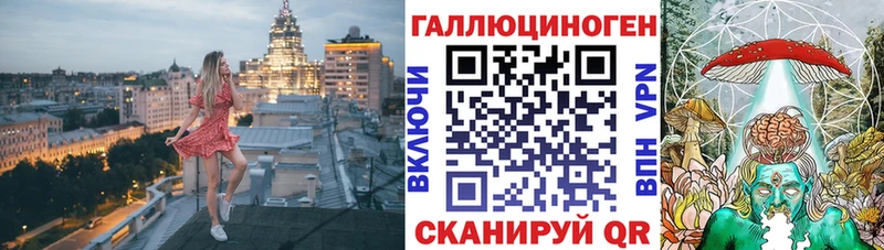 Галлюциногенные грибы MAGIC MUSHROOMS  Сорочинск 