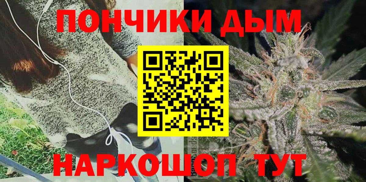 Шишки марихуана AK-47 Сорочинск